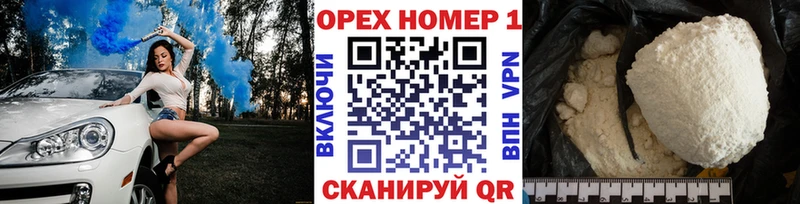 Цена Буинск blacksprut онион Конопля Кокаин Alpha-PVP Меф ГАШИШ