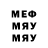Мефедрон mephedrone Mateusz Odrzywolek