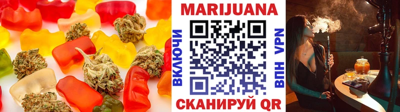 Печенье с ТГК конопля  Буинск 