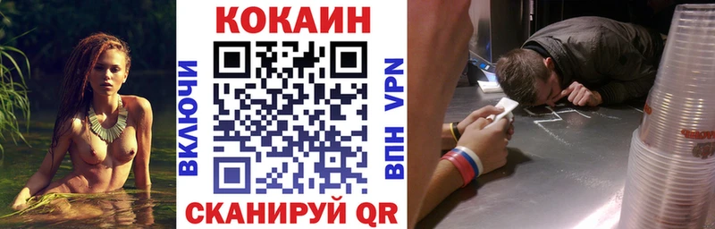 Кокаин Колумбийский  где купить   Буинск 