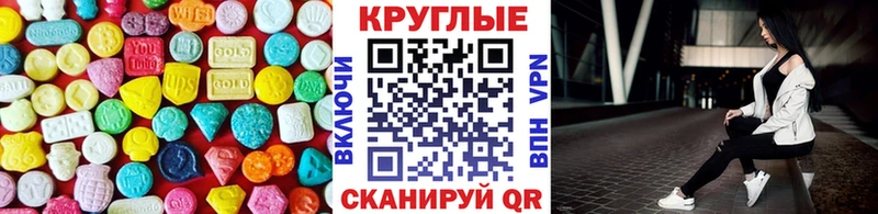 Ecstasy Cube  Буинск 