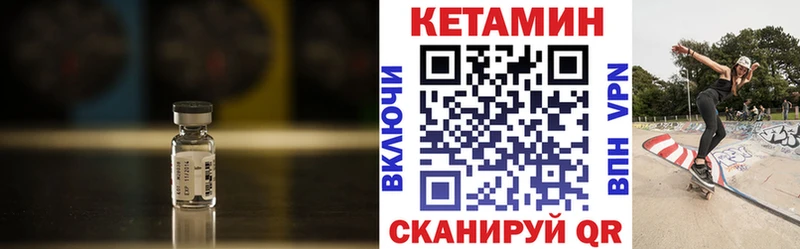 КЕТАМИН ketamine  Буинск 
