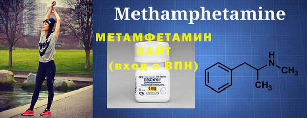 метадон Богородицк