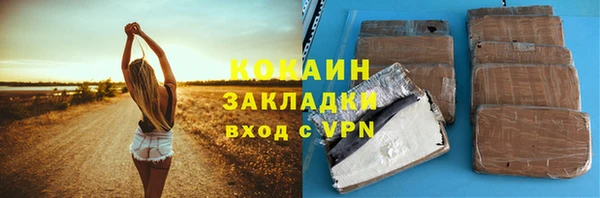 метамфетамин Богородск