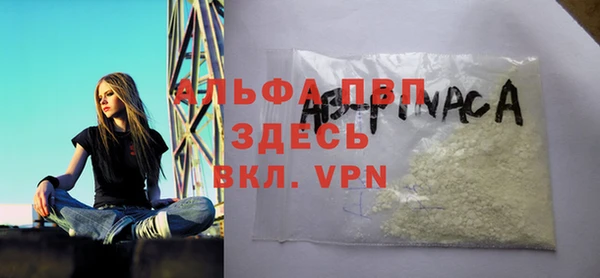 метамфетамин Богородск