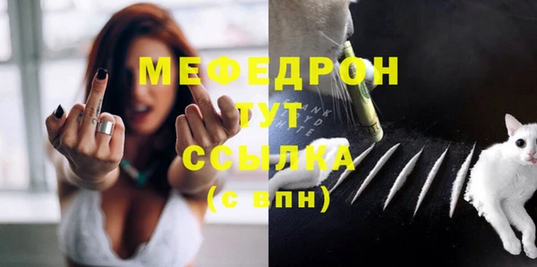 метамфетамин Богородск