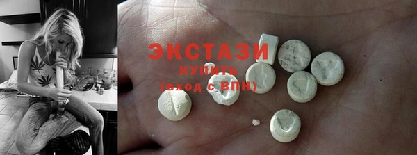 мефедрон Уссурийск