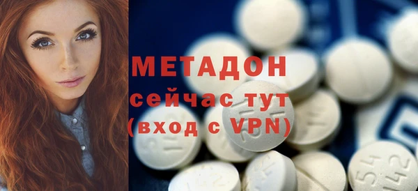 метадон Богородицк