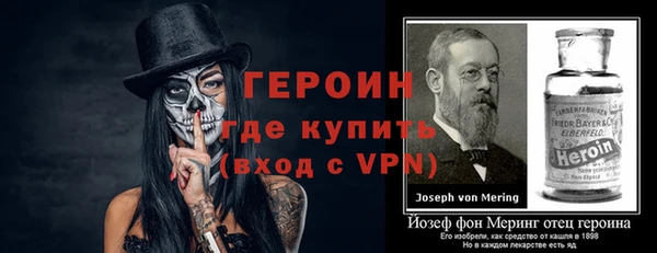 метадон Богородицк