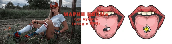 метадон Богородицк