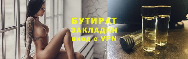 метадон Богородицк