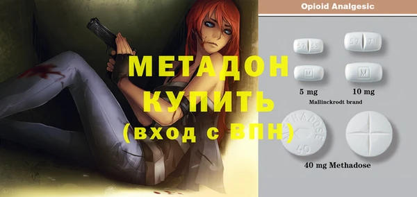метадон Богородицк