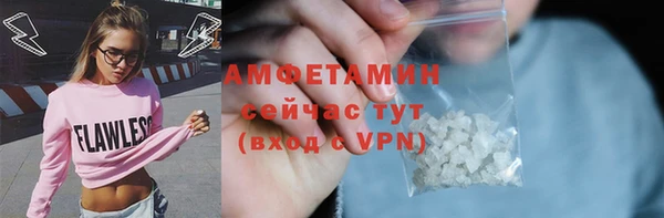 метамфетамин Богородск