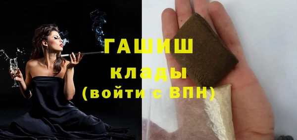 бутират Новочеркасск