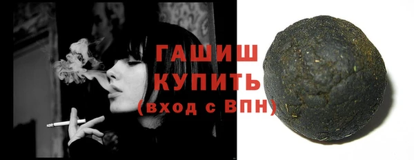 метадон Богородицк