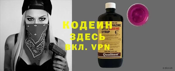 метамфетамин Богородск