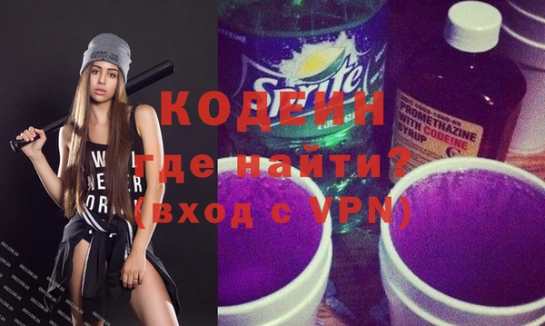 метамфетамин Богородск