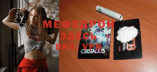 первитин Богданович
