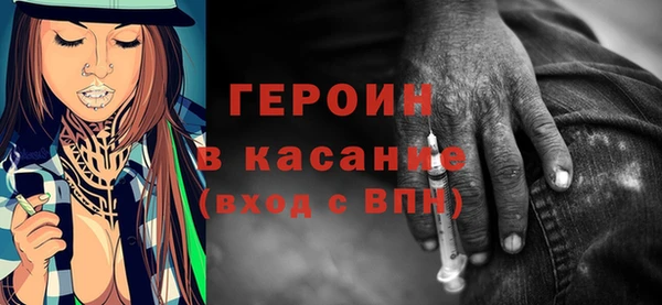 метадон Богородицк