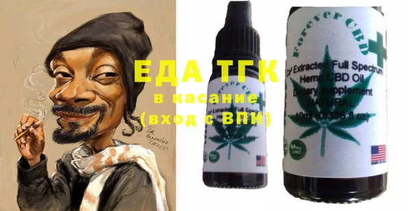 метамфетамин Богородск