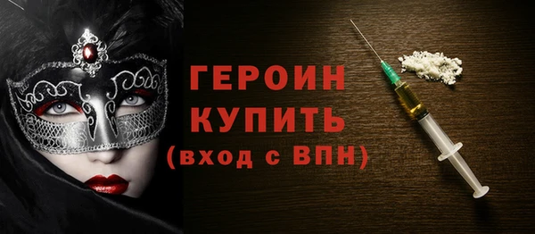 метамфетамин Богородск