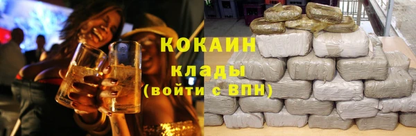 метамфетамин Богородск