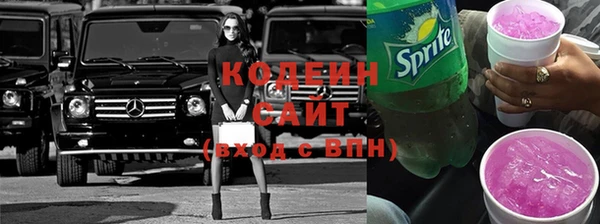 метадон Богородицк