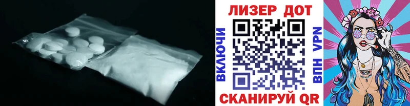 Лсд 25 экстази ecstasy  цены   Буинск 