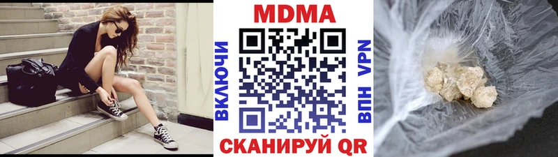 МДМА молли  где можно купить наркотик  Буинск 