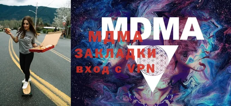 МДМА VHQ  Буинск 