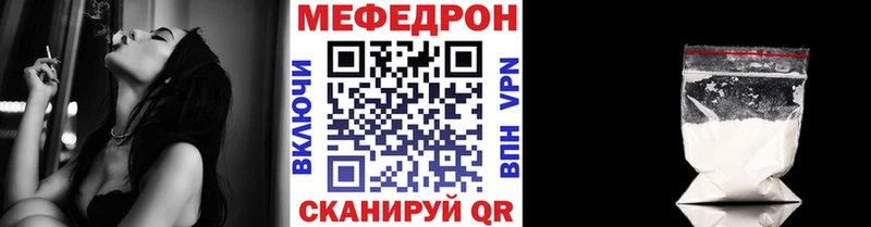 МЕФ мука  MEGA ONION  Буинск  цена  