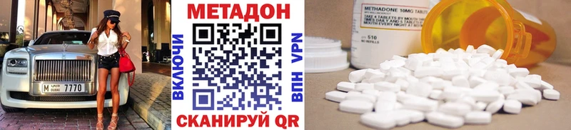 нарко площадка клад Буинск Метадон methadone