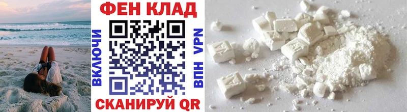 Первитин Декстрометамфетамин 99.9%  Буинск 